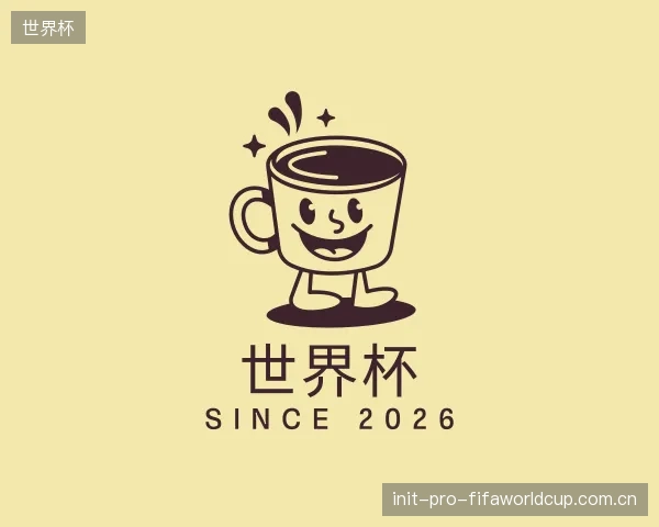 认识世界杯公司